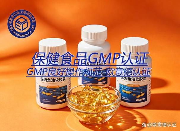 保健食品深加工生產(chǎn)線gmp合規(guī)要求科普